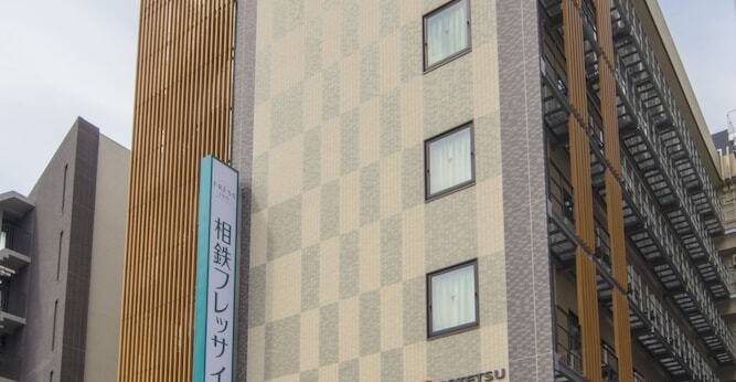 相鉄フレッサイン 京都駅八条口（京都府 ビジネスホテル） / 1