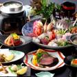 AMANE RESORT SEIKAI（潮騒の宿 晴海）