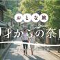 【朝食付き】50歳からの大人旅★最大34％OFFプラン　【＊５０歳以上の方限定プラン】 | いろはグランホテル近鉄奈良駅前