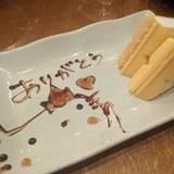 九州炎 中央林間店（クスエン）