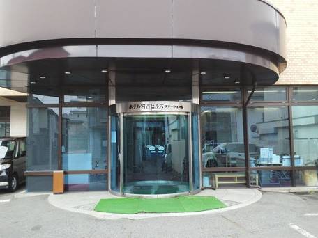 ホテル宮古ヒルズ ステーション店（旧：宮古ステーション古窯） / 4