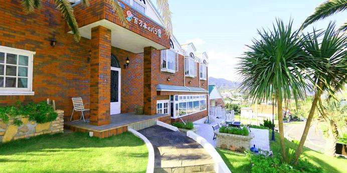 白浜ペンション 百万本のバラ(静岡県 ペンション) / 1