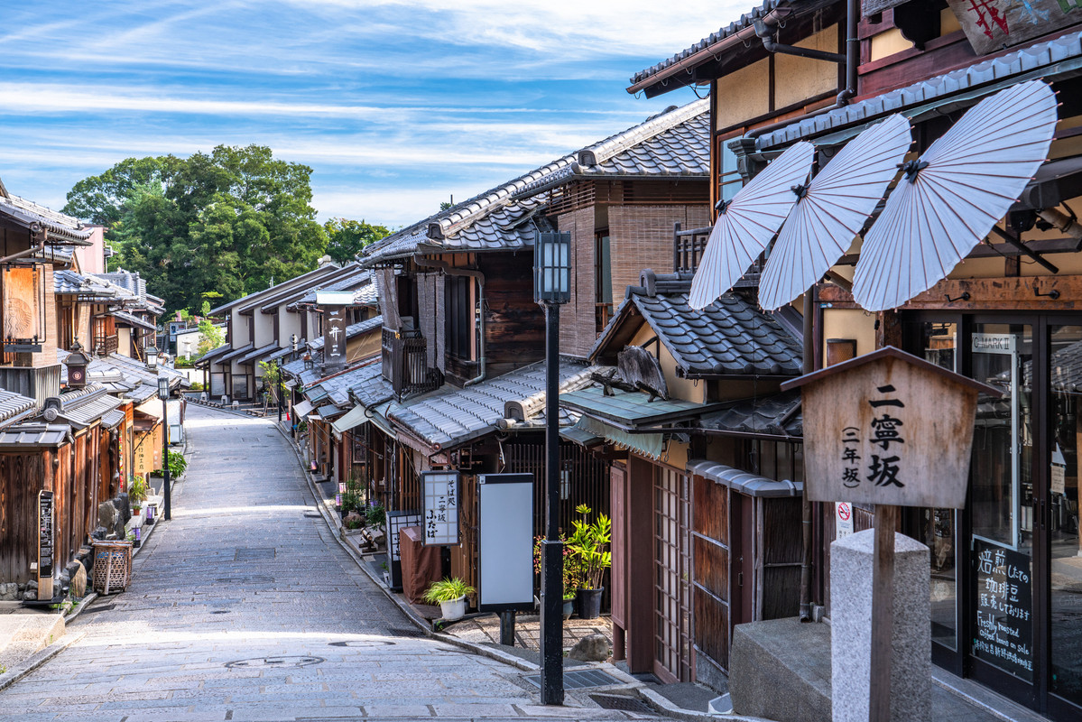 「二寧坂（二年坂）」