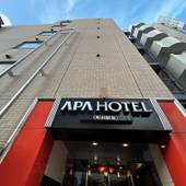 アパホテル 町田駅東(東京都 ビジネスホテル) / 5