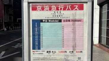 フロント / 5