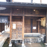 新潟の人気温泉地「越後湯沢」の日帰りで楽しめる温泉浴場