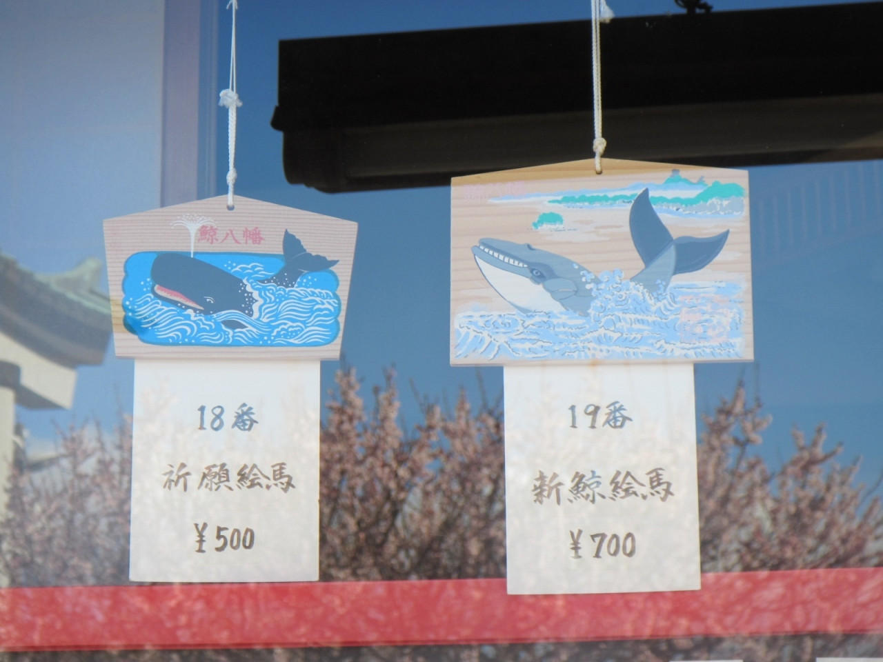 10.クジラをお祀りしている珍しい神社「室蘭八幡宮」2277189