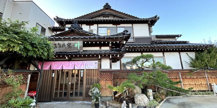 和風温泉元湯 叶（富山県 民宿） / 1