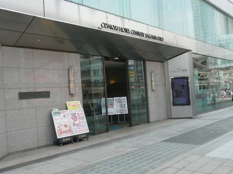 小田急ホテルセンチュリー相模大野 / 3