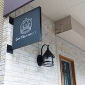 ゲストヴィラ箱根宮ノ下(神奈川県 別荘・ヴィラ・コンドミニアム) / 4