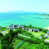 海の旅亭 おきなわ名嘉真荘（沖縄県 旅館） / 5