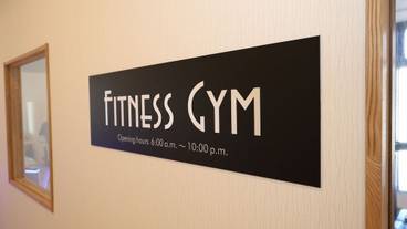 フィットネス設備 / 4