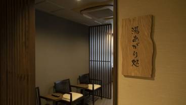 施設内の設備 / 2