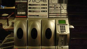 施設内の設備 / 3