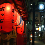 池袋で居酒屋巡り「美久仁小路」なら安くて旨い店揃ってます5選