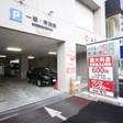 甲府ワシントンホテルプラザ