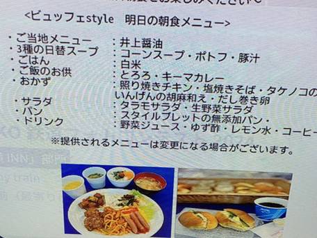 東横インJR横浜線相模原駅前 / 5