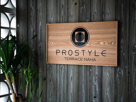 PROSTYLE TERRACE NAHA（プロスタイル テラス ナハ） / 2