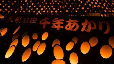 施設からの眺望 / 12