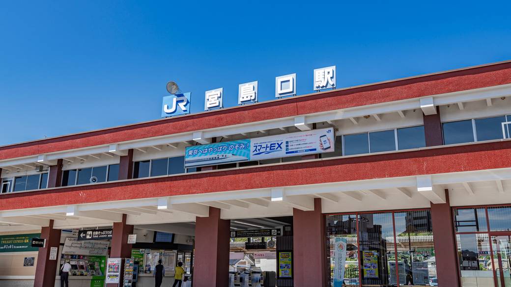 JR宮島口駅 / 4