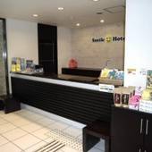 スマイルホテル沖縄那覇（沖縄県 ビジネスホテル） / 2