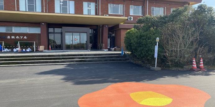 大島温泉ホテル(東京都 旅館) / 1