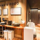 白馬龍神温泉 RYOKAN SUI（長野県 リゾートホテル） / 2