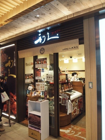 「利久 エキマルシェ大阪店」外観 896439 お店 外観