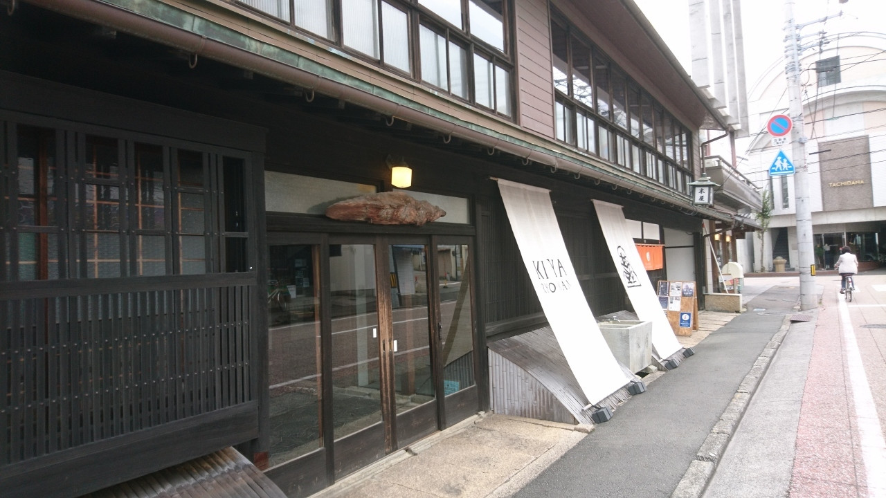 1日1組限定の贅沢なお宿3992896