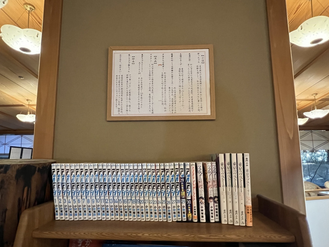 アオアシのコミックがありました