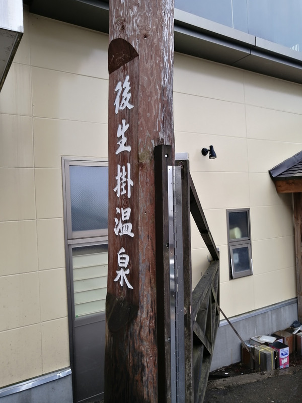 建物の周囲は煙がモクモクしてました