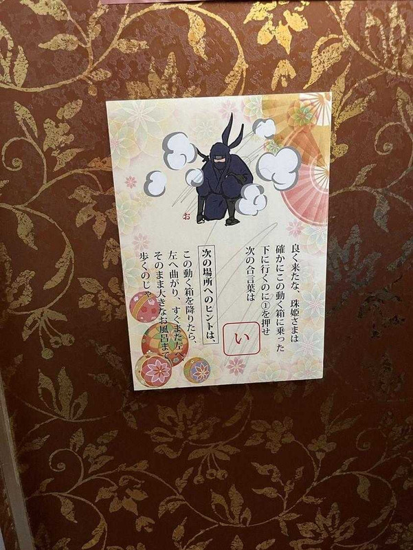 momokachanchanさんの写真 / 2