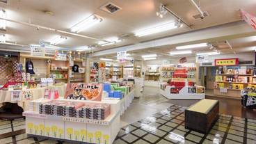 ギフト ショップ / 11