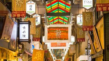 観光スポット / 3