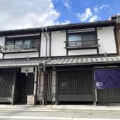 鈴 四条町家（Rinn Shijo Machiya）（京都府 町家） / 2