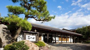 「石のや 伊豆長岡」外観 / 1