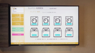 お部屋タイプお任せ(定員に幼児含む) 禁煙