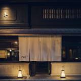 風情豊かな
佇まいにときめく / 1