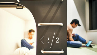 エコノミー トリプルルーム