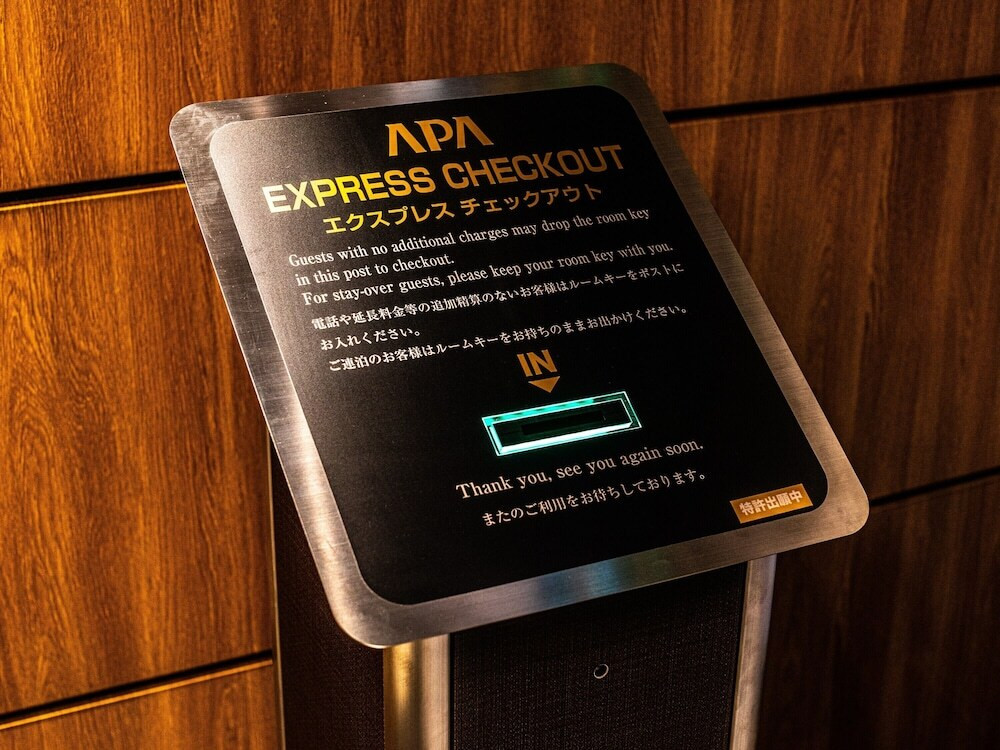 チェックイン / チェックアウト キオスク