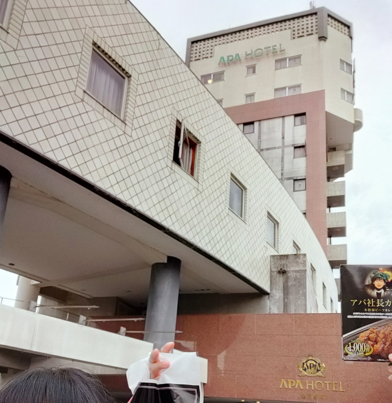 アパカレーゲット