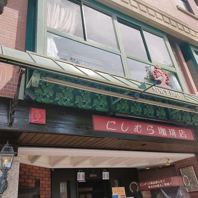 1948年創業の老舗で、自家焙煎のストレートコーヒーを⁡提供した日本初の喫茶店。コーヒー豆や水、焙煎方法、カップにまで徹底的にこだわっている / 7