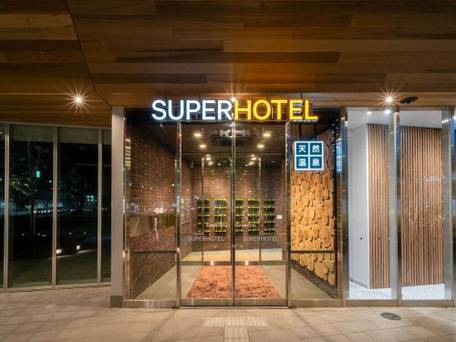 天然温泉 花乃井の湯 スーパーホテル加古川駅前 / 4