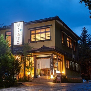 夕食自慢!「温泉蒸し」と「貸切風呂」で充実のひとり旅♪2351287