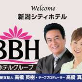 新潟シティホテル古町通り（BBHホテルグループ）（新潟県 ビジネスホテル） / 3