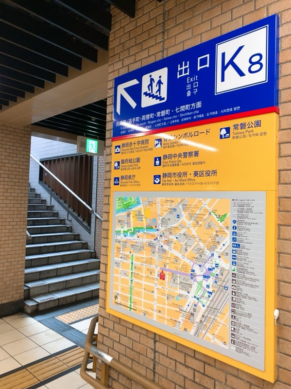 地下道のこの出口から徒歩1分