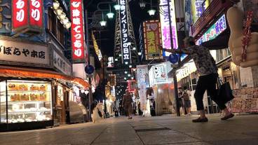 観光スポット / 2