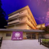 国民宿舎 みやじま杜の宿（広島県 旅館） / 5