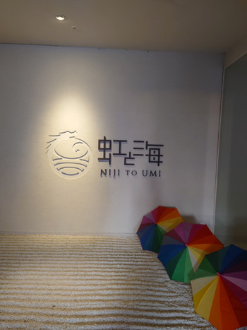 全室オーシャンビューのモダンな空間で特別な1日を3927088