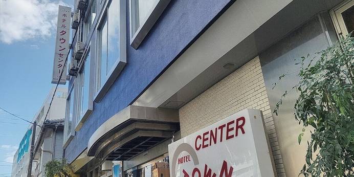 ホテル タウンセンター（高知県 ビジネスホテル） / 1